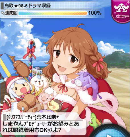 SS_190216_085550_00.png