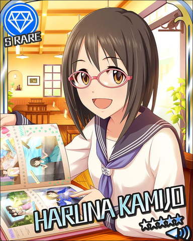 haruna.jpg