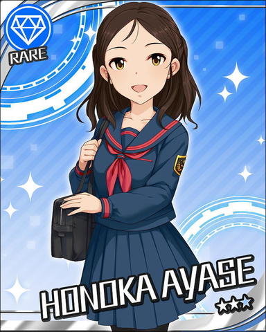 honoka.jpg