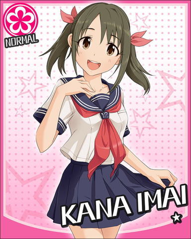 kana.jpg