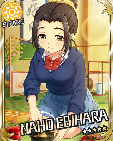 naho.jpg