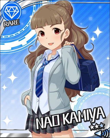 nao.jpg