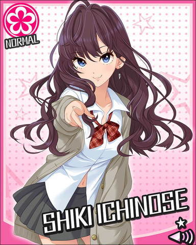 shiki.jpg