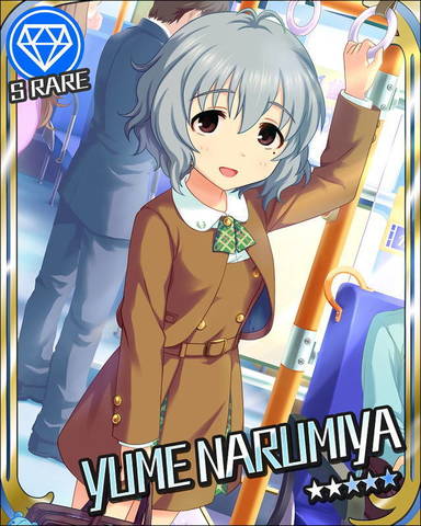 yume.jpg